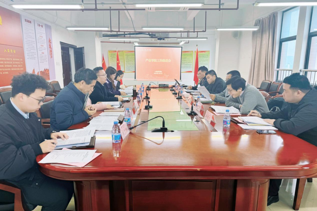 【数院动态】乐鱼网页版执行校长黄建平一行深入大数据学院调研产业学院建设工作