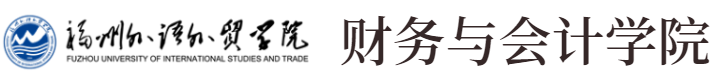 财务与会计学院新 财务与会计学院新